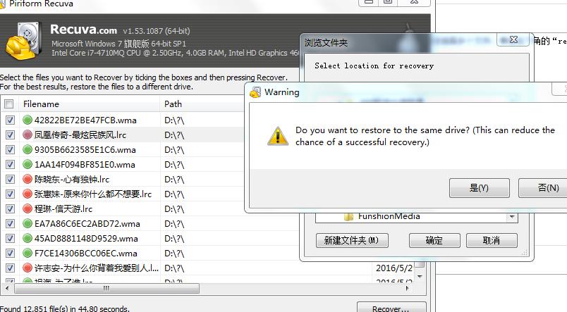 手机提示sd卡读写性能差怎么办,手机提示sd卡出现问题