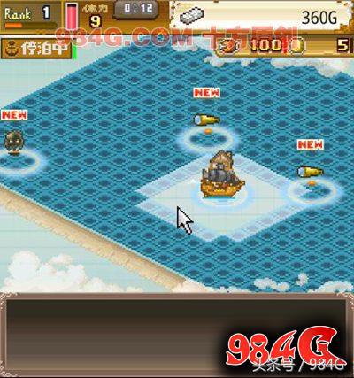 开罗游戏《探索大海贼岛》我要做海贼,王路飞|984G鉴定室