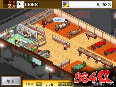 开罗游戏美食梦物语,开罗美食梦物语全集