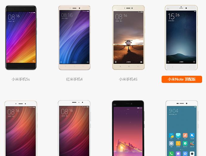 小米note屏幕没反应怎么解决,小米note手机连网很卡