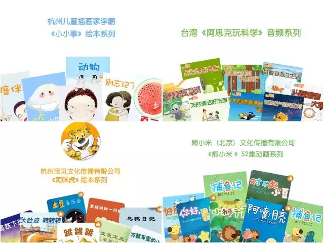 最新儿童产业投资消息,儿童市场趋势分析