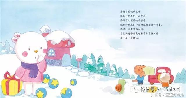 什么样的小朋友能收到圣诞节礼物,圣诞节小孩喜欢什么礼物