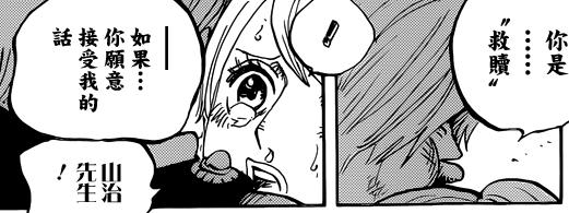 1036话海贼王分析,樱木花道漫画分析
