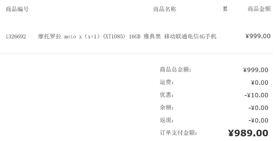 摩托手机高端机型,最值得入手的摩托手机