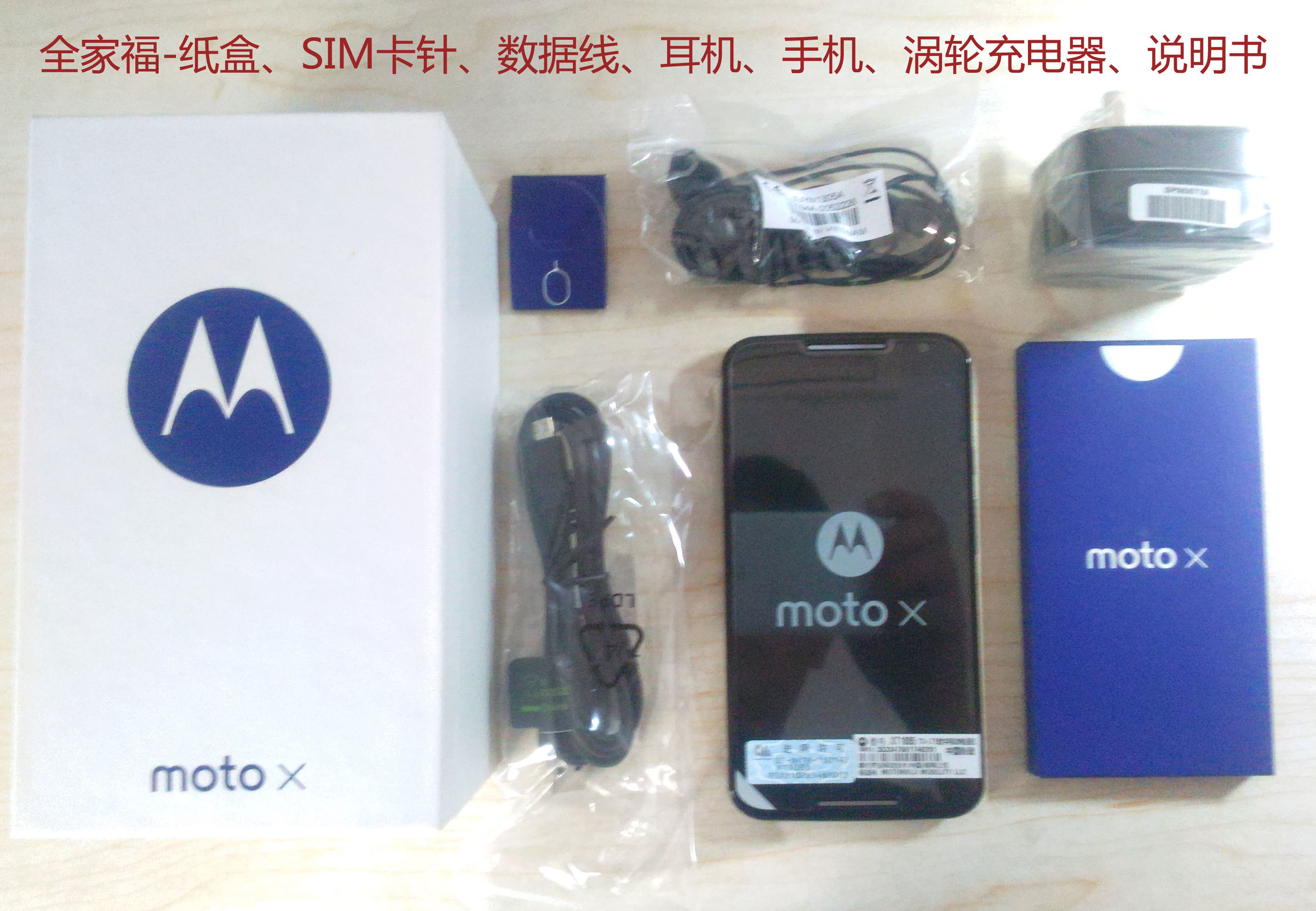 摩托手机高端机型,最值得入手的摩托手机