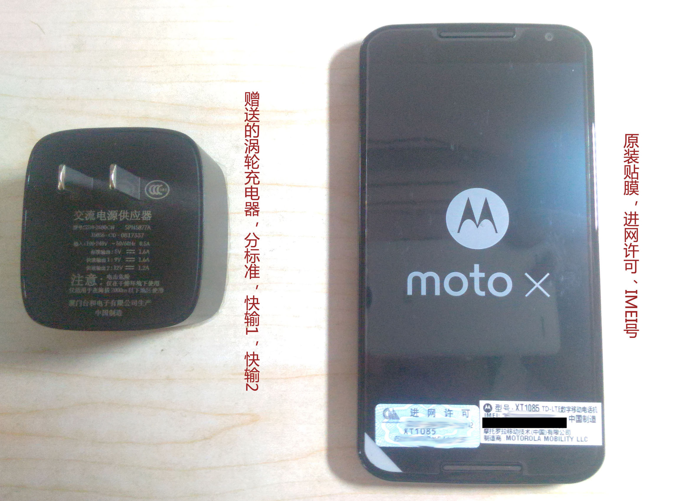 摩托手机高端机型,最值得入手的摩托手机