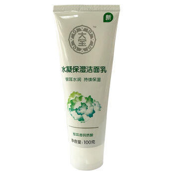 旁氏米粹洗面奶选哪一款,旁氏米粹洗面奶是红榜还是黑榜