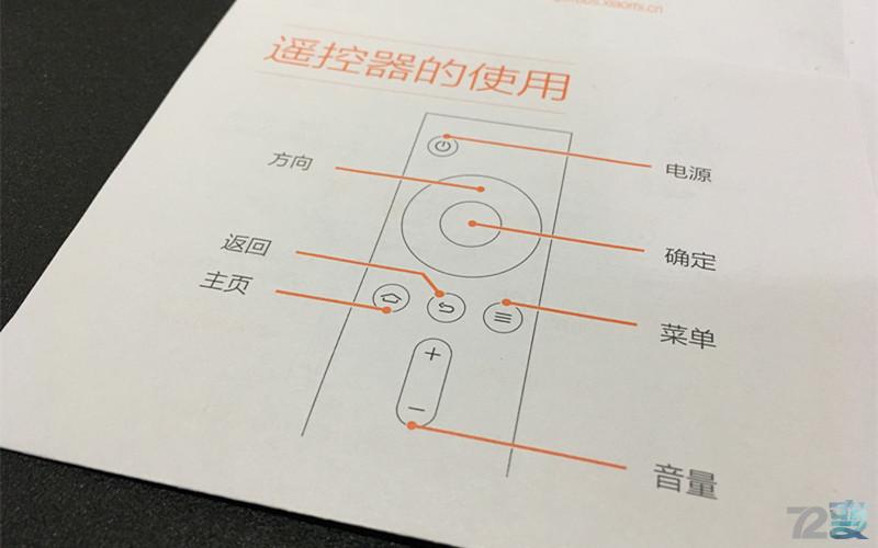 小米盒子3增强版与小米盒子3s比较,怎么区分小米盒子3c和小米盒子3