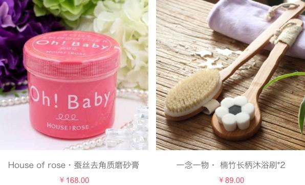 寒假带你见识世界各地的顶级温泉，“泡”制幼嫩美肌！