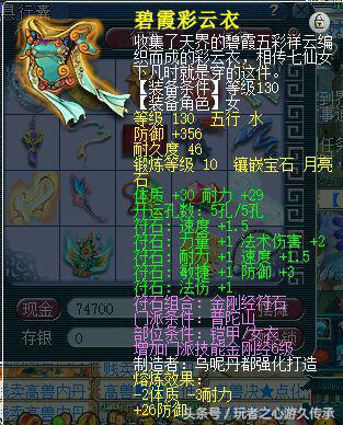 梦幻西游1w仙玉等于多少钱,梦幻西游1w5