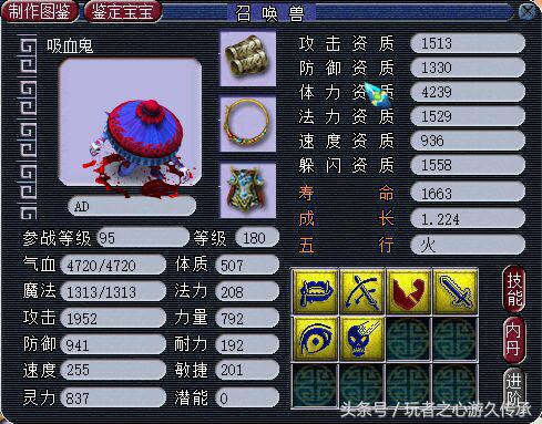 梦幻西游1w仙玉等于多少钱,梦幻西游1w5