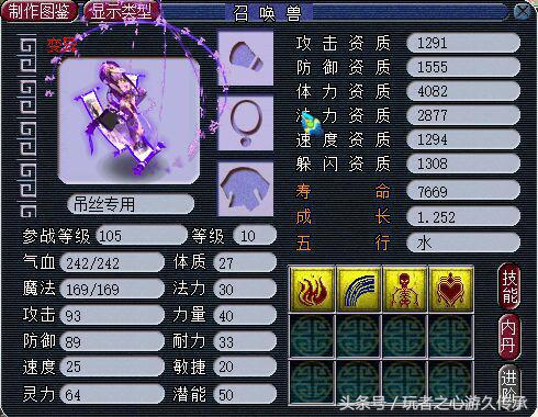 梦幻西游1w仙玉等于多少钱,梦幻西游1w5