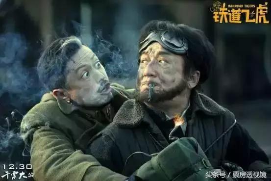 成龙铁道飞虎电影好看吗,成龙铁道飞虎完整版免费