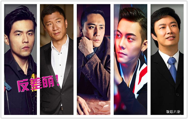 刘烨宋承宪陈伟霆谢霆锋,原来你是这样的男人完整dj版