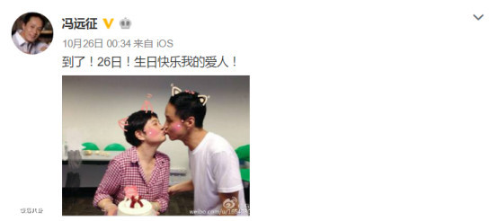 刘烨宋承宪陈伟霆谢霆锋,原来你是这样的男人完整dj版