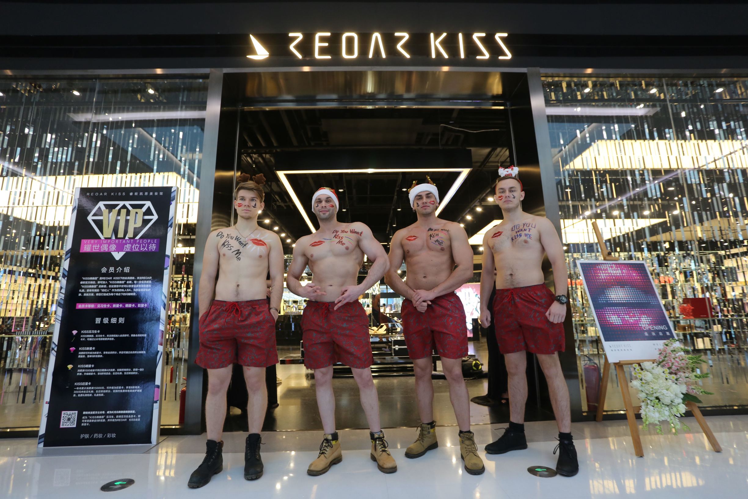 REOARKISS睿欧凯思美妆馆沈阳市府恒隆旗舰店盛妆开业