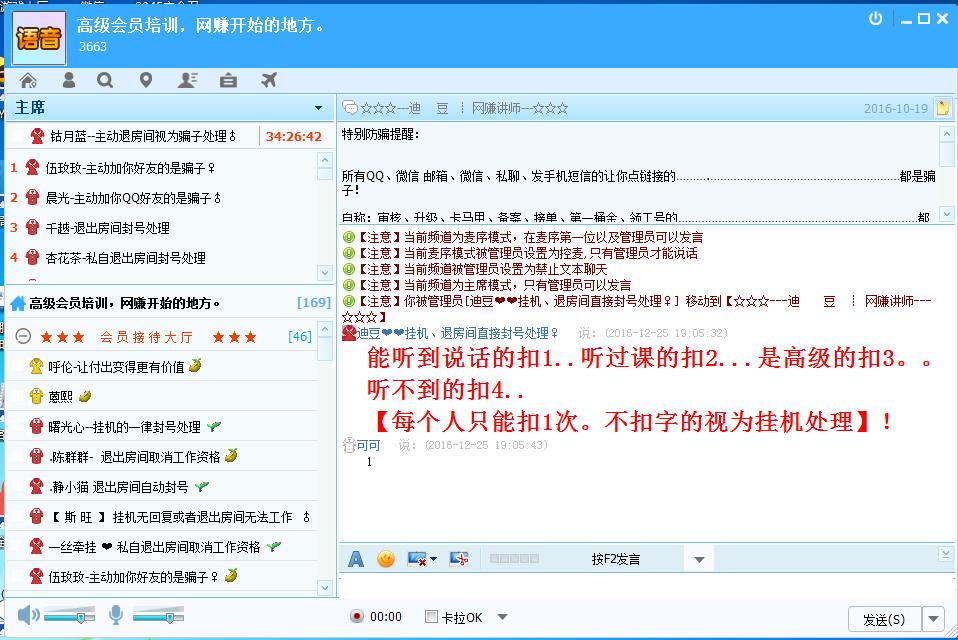 新型网络传销特点,新型网络传销陆续出现
