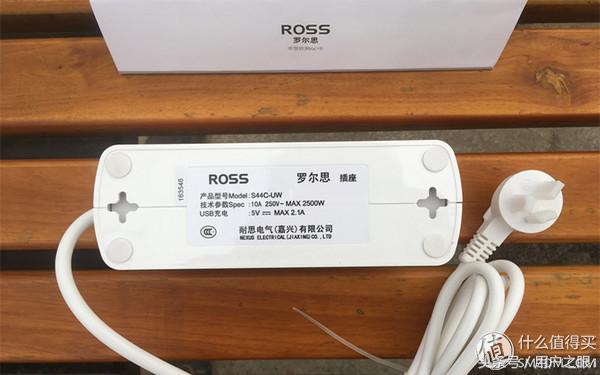 罗尔思插座怎么拆开,罗尔思插座粉色