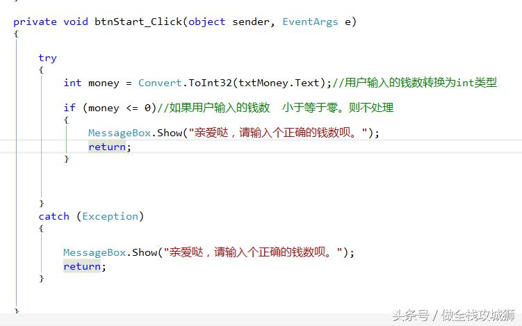大学毕业设计java小游戏开发,大学游戏编程软件开发