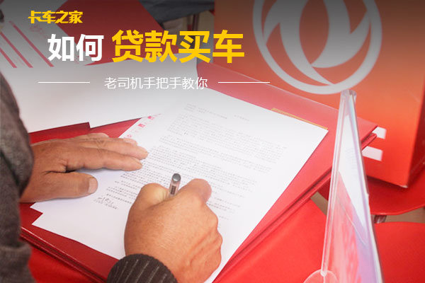 老司机买车秘籍,老司机新手教学