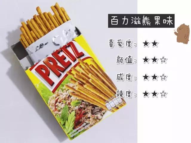 格力高3种系列64种产品测评，吃货只有“吃过”的人生才完整