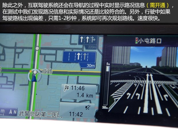 宝马互联驾驶开通carplay,宝马互联驾驶carlife
