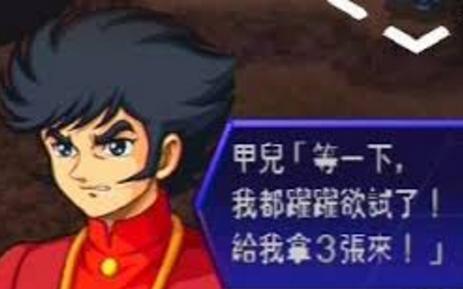 有基佬拉我裤链！怎么办？在线等，挺急的