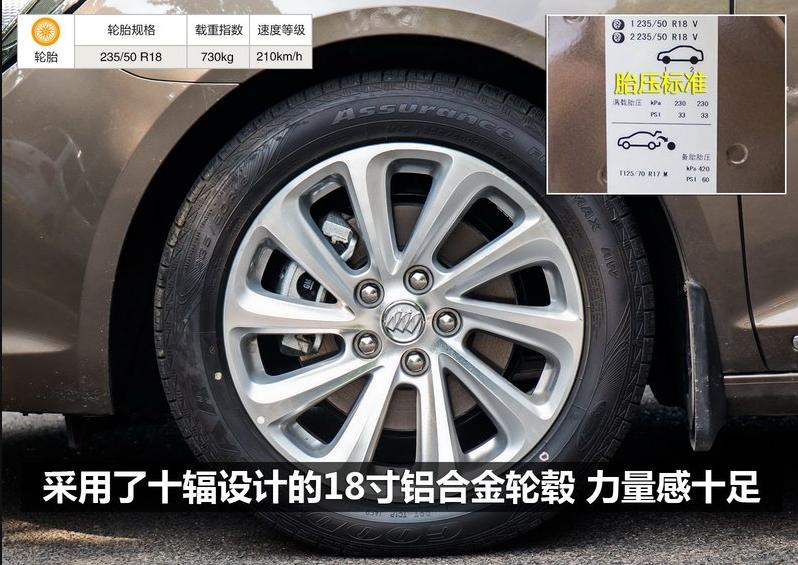 2014款别克君越2.0t高速表现,2014款别克君越2.0t体验