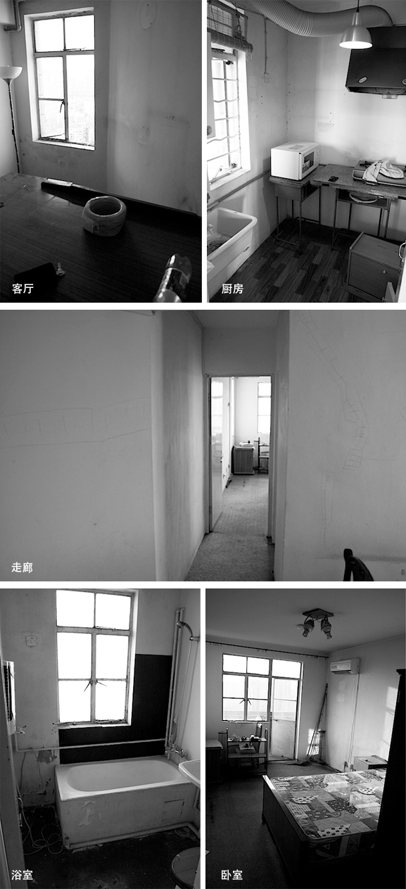 50年前的老房改造,50年老房屋改装