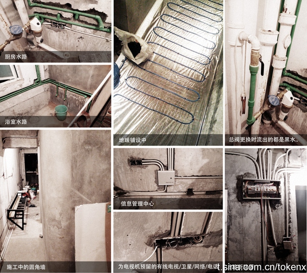 50年前的老房改造,50年老房屋改装