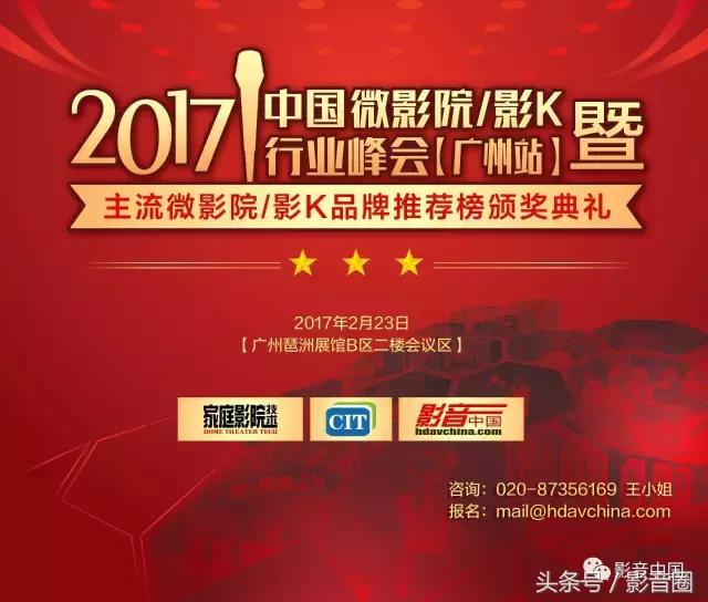 “发烧”的境界-资深玩家教你玩多套器材多种听音实战攻略