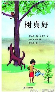 一场弥漫三天的雾霾凯迪克银奖绘本《雾里捉迷藏》