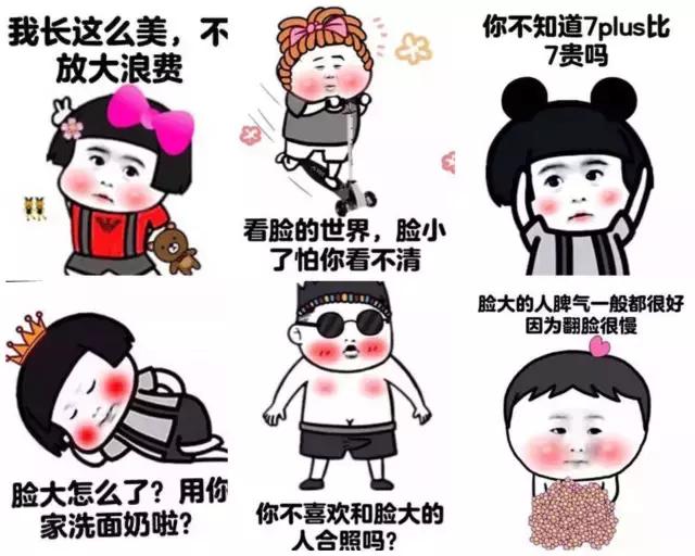 发型真的可以让脸看起来小一些嘛,适合大脸妹的减龄发型