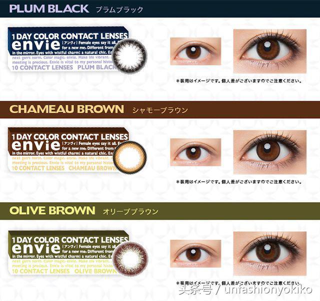 质量超好的美瞳牌子有哪些,日本大直径日抛美瞳牌子排行榜