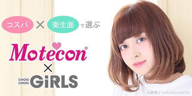 质量超好的美瞳牌子有哪些,日本大直径日抛美瞳牌子排行榜