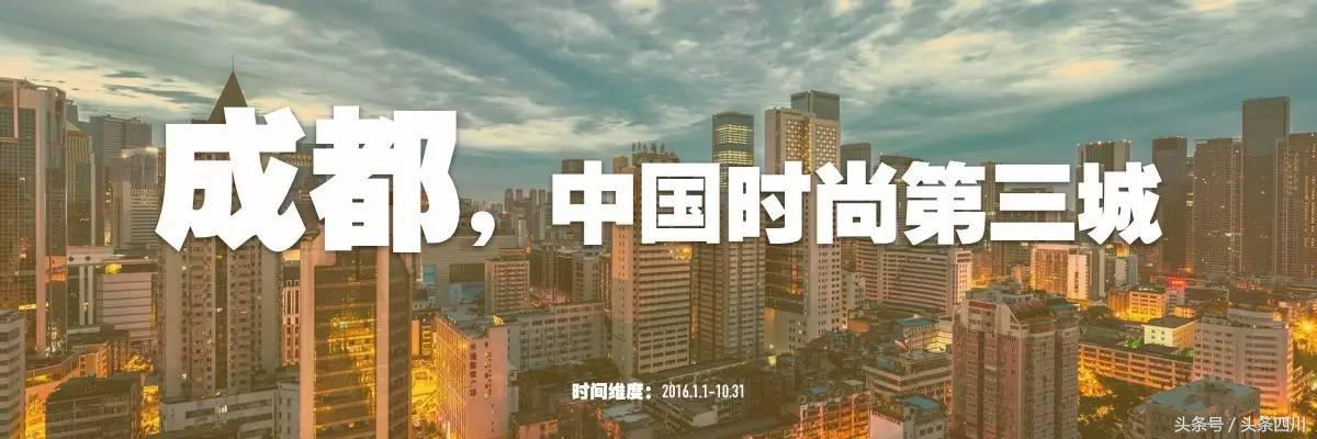 获得全球时尚盛典大奖,西航这个学校为什么这么时尚?