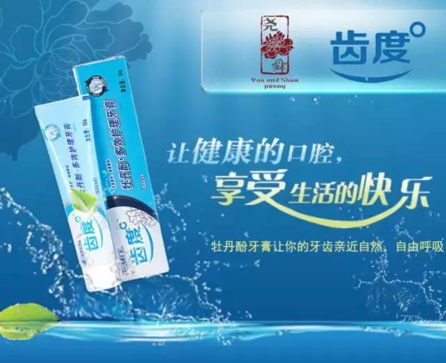 牙龈上火肿痛怎么快速消肿止痛,牙龈肿痛连带腮帮子疼消肿妙招