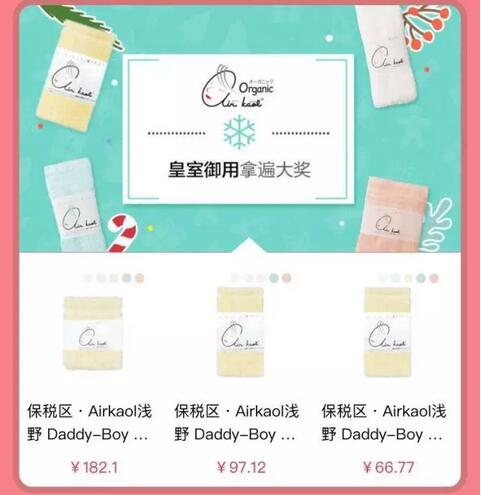 跨境电商实体店如何开,跨境电商实体店