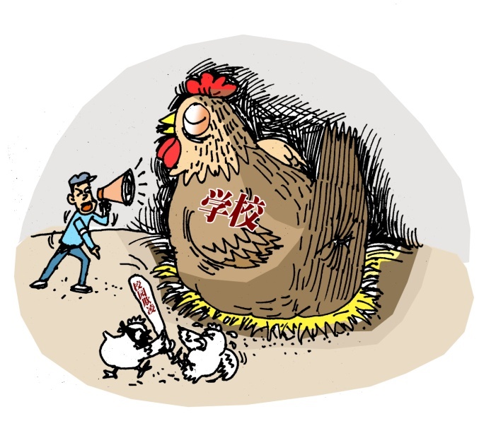 大家对霸凌的看法,霸凌的感觉是什么样的