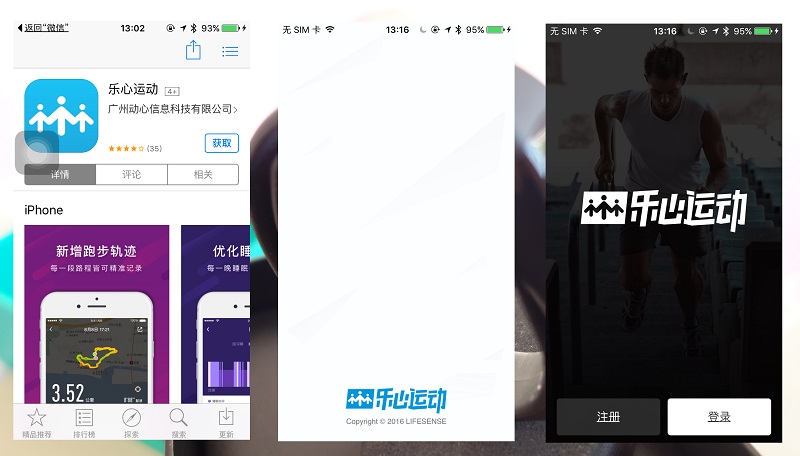 运动手环哪款心率监测好,运动心率监测手环评测