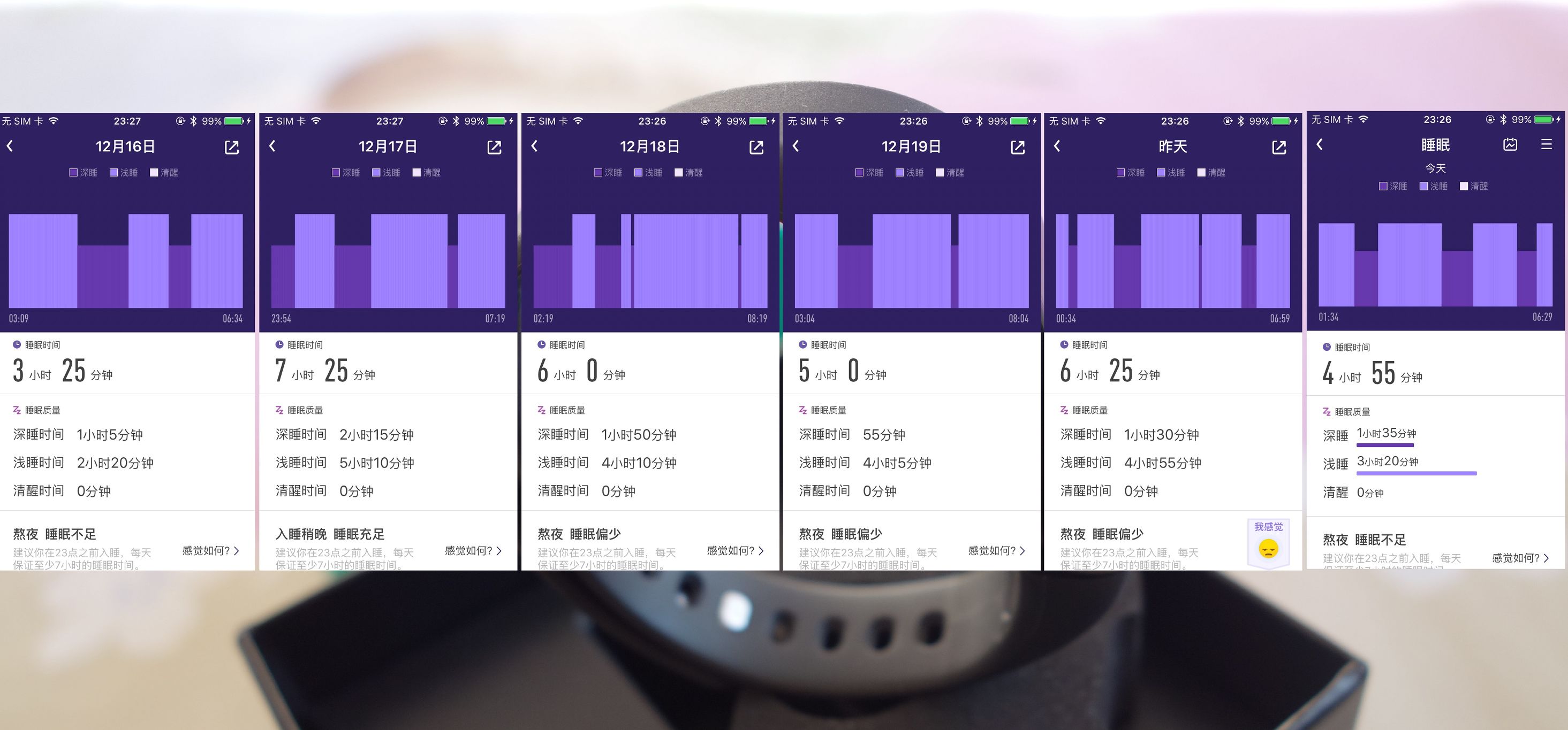 运动手环哪款心率监测好,运动心率监测手环评测