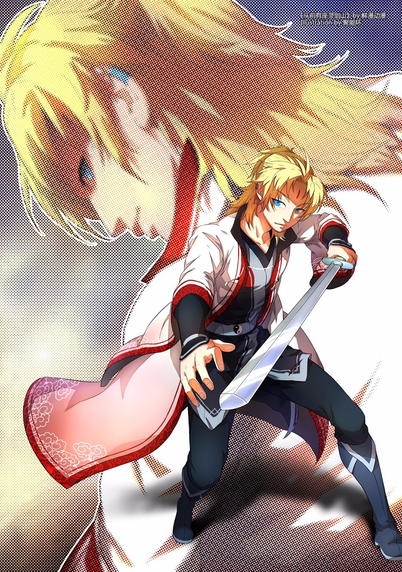 国漫灵剑山,好看的国漫类似灵剑山