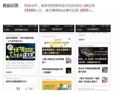 蜂窝媒微信广告营销平台，专业，专业，还是专业！