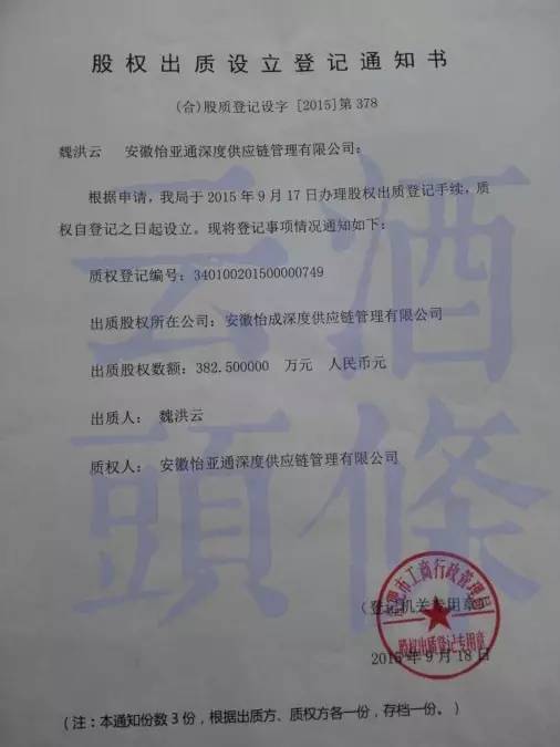 怡亚通困局,怡亚通与分销商的合作模式