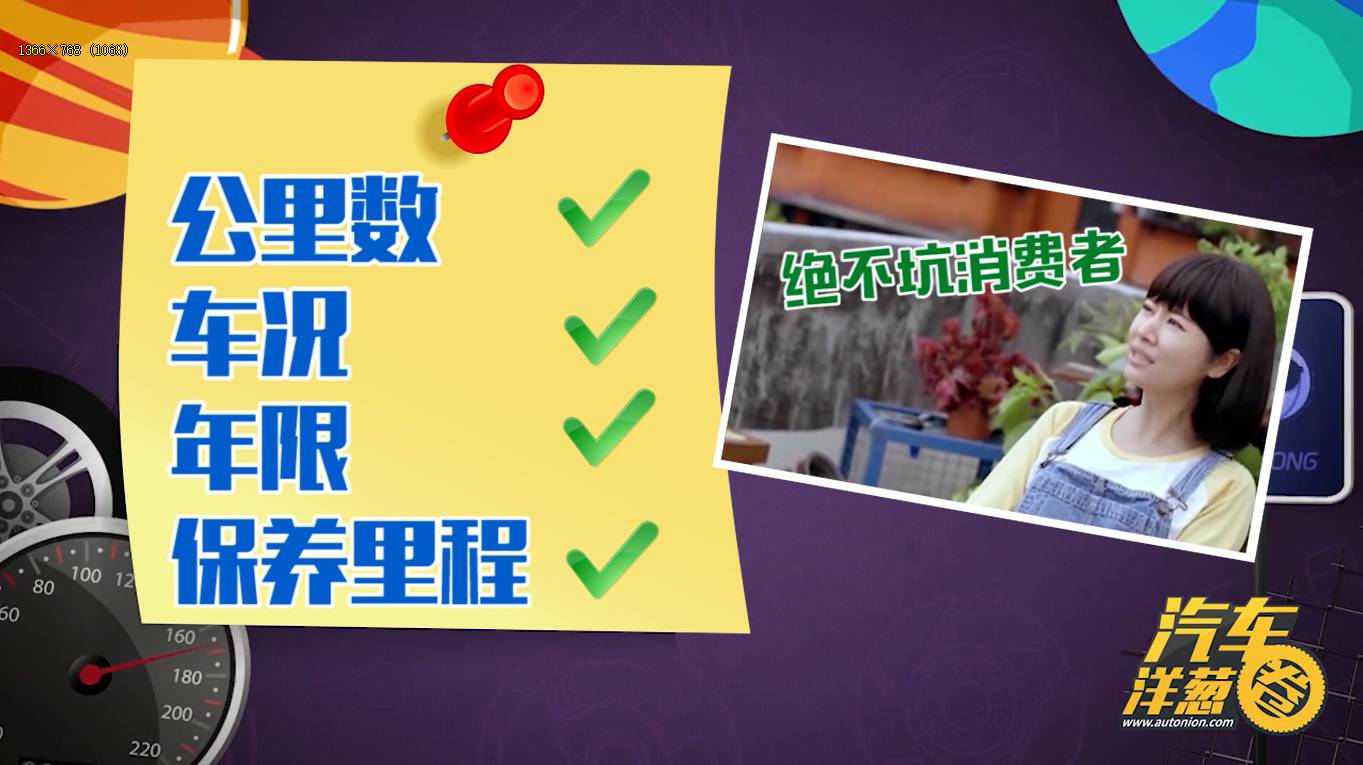 相亲买二手车,找对象买什么二手车