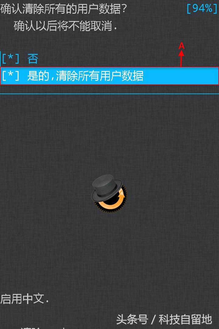 红米note怎样刷机教程视频,红辣椒手机怎么刷机呢