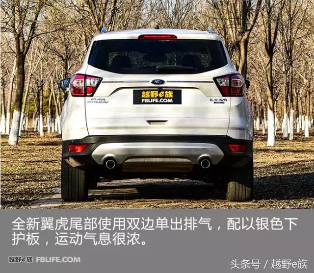 2017款福特翼虎1.5t试驾,新款福特翼虎试驾