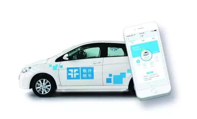 过劲!和公共自行车一样方便的“公共新能源汽车”在淮南也能租了