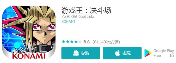 游戏王最早发行于什么年代,游戏王第一部出现的卡有多强