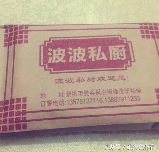 西双版纳避寒城市,冬日西双版纳市区